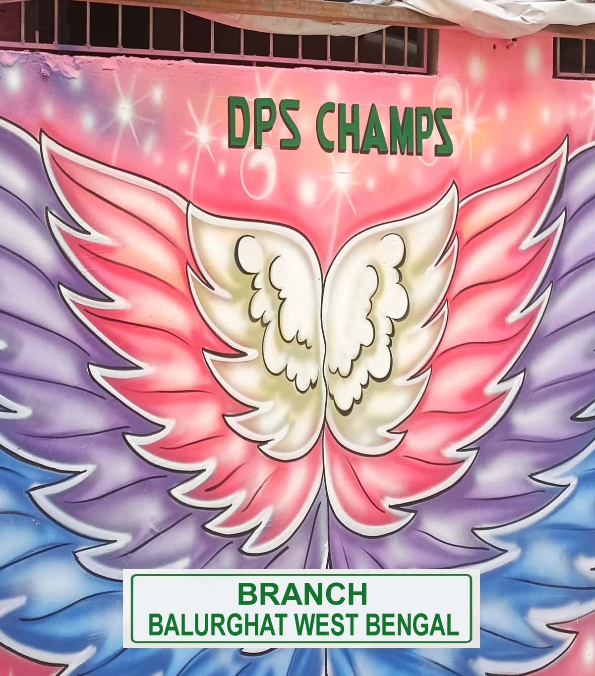 BALURGHAT WEST BENGAL